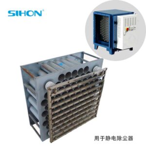 Kitchen Electrostatic Precipitator