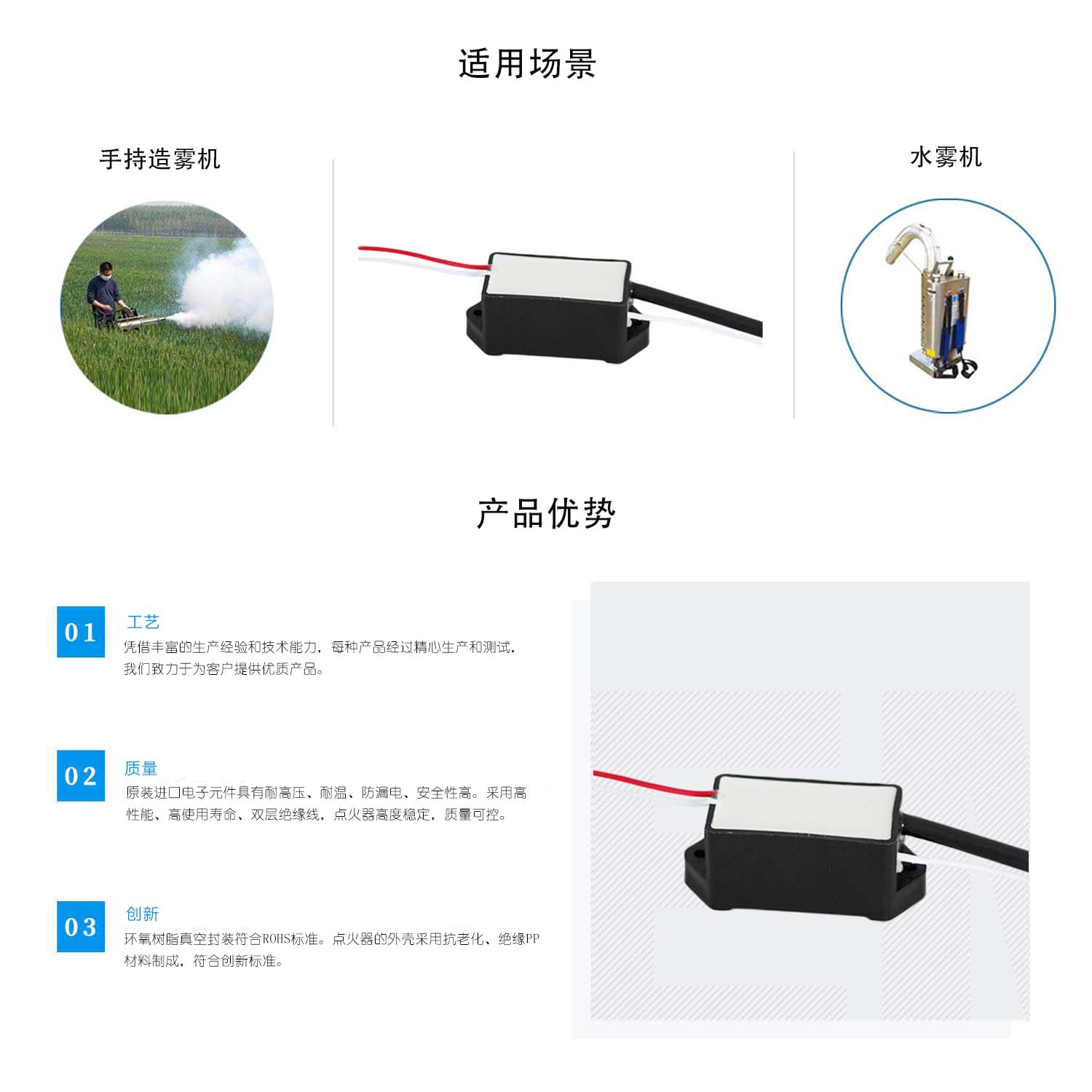 Flyback Transformer Of Thermal Fogging Machine